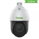 TIANDY в Обнинске tiandy