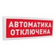 Адресная радиоканальная подсистема «С2000Р» в Обнинске
