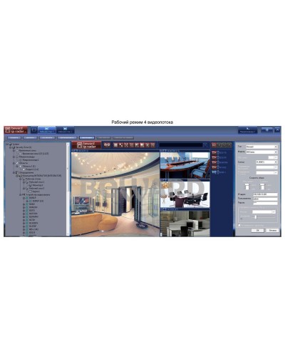 IP Radar. Программное обеспечение (опция). Beward в Обнинске