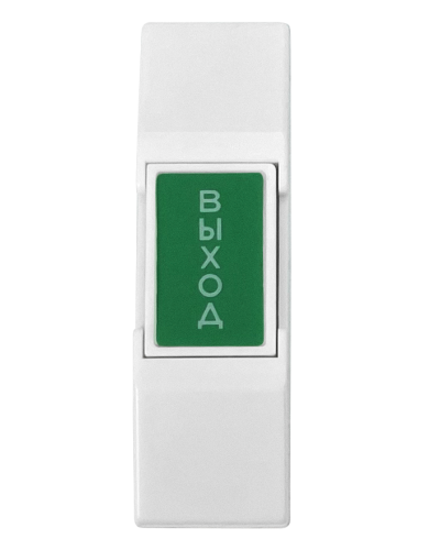 EX 03. Кнопка выхода . CARDDEX в Обнинске