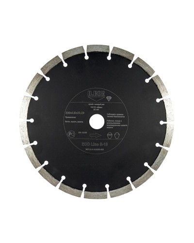Алмазный диск ECO Line S-10, 150х2,2х22,23 (E-S-10-0150-022). Алмазный диск. D.BOR в Обнинске
