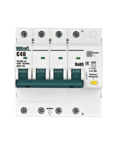ДИФ-103 6кА NEW 3Р+N 40А 30мА AC (16405DEK). Автоматический выключатель дифференциального тока. DEKraft в Обнинске