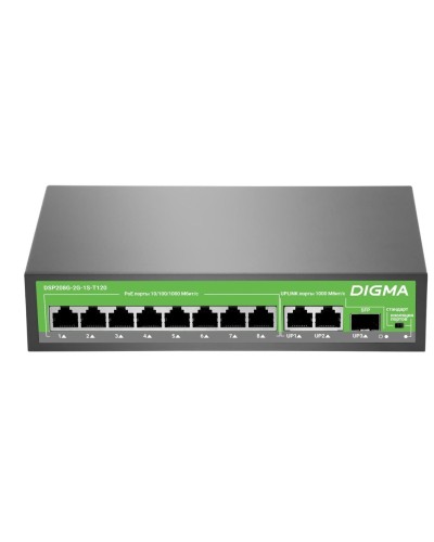 DSP208G-2G-1S-T120 (L2) 10х1Гбит/с 1SFP 8PoE 8PoE+ 120W. Коммутатор с питанием по PoE. Digma в Обнинске