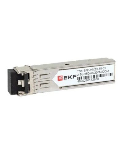 TSX-SFP-HM2D-85-03. SFP модуль. EKF в Обнинске