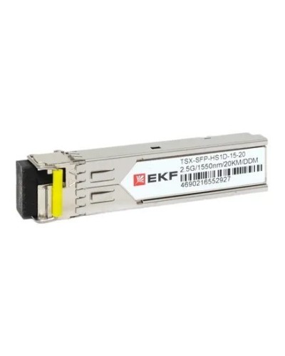 TSX-SFP-HS1D-15-20. SFP модуль. EKF в Обнинске