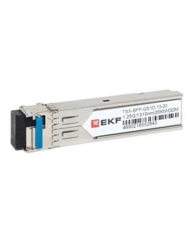 TSX-SFP-GS1D-13-20. SFP модуль. EKF в Обнинске