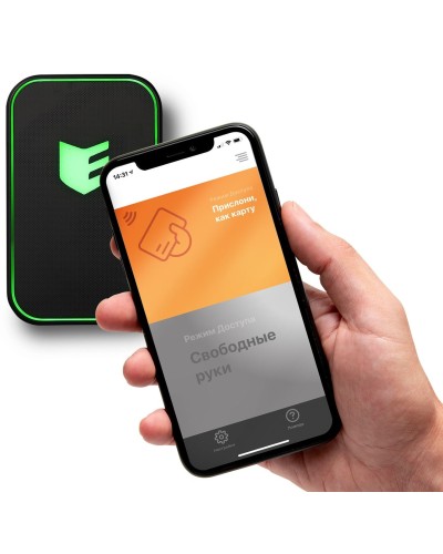 Виртуальная карта ESMART Доступ. Мобильный идентификатор. ESMART в Обнинске