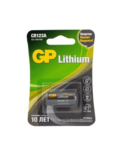 GP Lithium CR123AE 3В (GP CR123AE-2CR1), БЛИСТЕР. Литиевая батарейка. GP Batteries в Обнинске