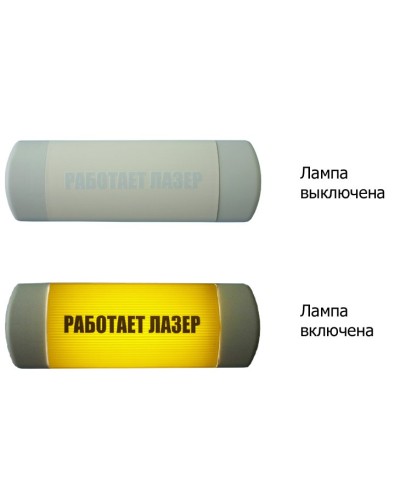 Омега 1х11 Работает лазер. Световое табло. Hostcall в Обнинске