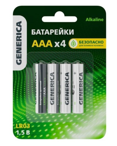 Батарейка Alkaline LR03/AAA GENERICA (4 шт) (ABT-LR03-ST-L04-G). Батарейка щелочная. IEK в Обнинске