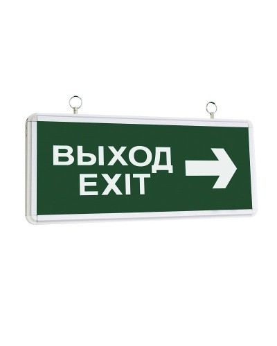 ССА1004 ВЫХОД-EXIT стрелка направления (LSSA0-1004-003-K03). Светильник аварийный на светодиодах, двусторонний. IEK в Обнинске