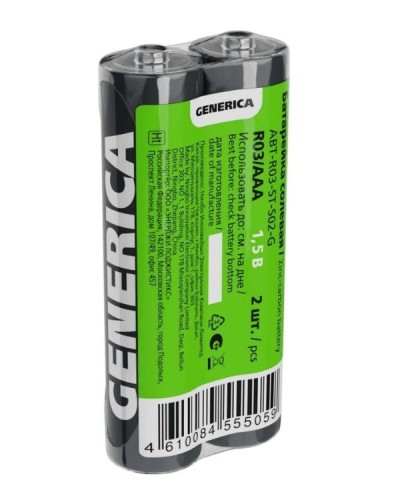 Батарейка солевая R03/AAA GENERICA (2 шт) (ABT-R03-ST-S02-G). Батарейка солевая. IEK в Обнинске