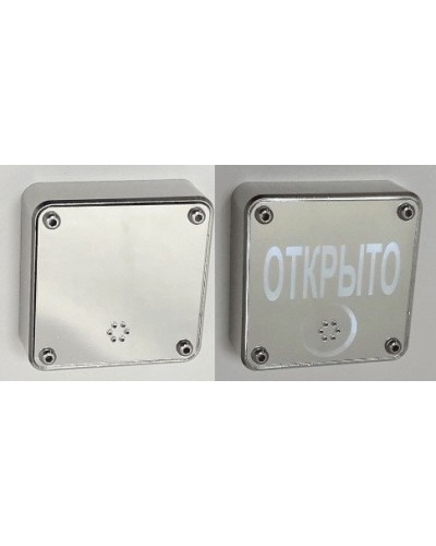 JSBo 404.0 (зеркальный хром). Оповещатель свето-звуковой (табло). JSBo в Обнинске