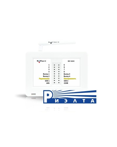 NV 8321WR. GSM/WI-FI сигнализация. NAVIgard в Обнинске