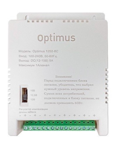 1250-8C. Источник вторичного электропитания импульсный (IP56). Optimus в Обнинске