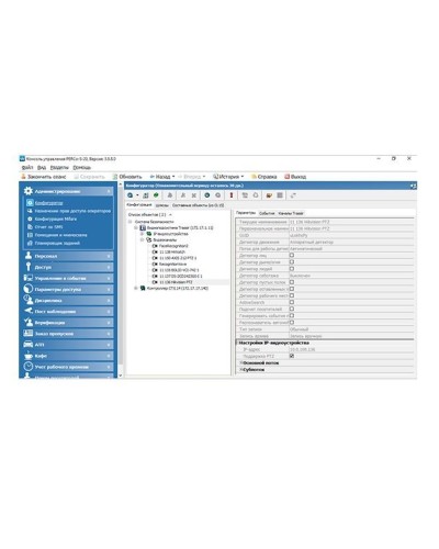 PERCo-SM20. Модуль Интеграция с видеоподсистемой Trassir. PERCo в Обнинске