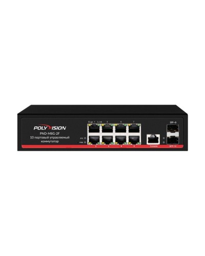 PND-M8G-2F. Коммутатор управляемый оптический 10 портовый. Polyvision в Обнинске