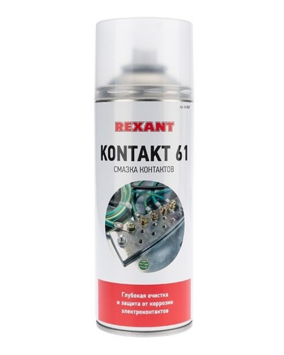 Смазка контактов KONTAKT 61, REXANT, 400 мл, аэрозоль (85-0007): Баллон с очистителем в Обнинске