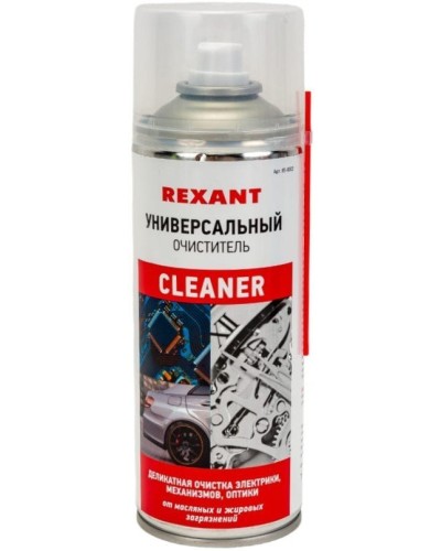 Очиститель универсальный CLEANER, REXANT, 400 мл, аэрозоль (85-0002): Баллон с очистителем в Обнинске