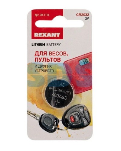 Литиевые батарейки CR2032 3 V 220 mAh REXANT (30-1114). Элемент питания. Rexant в Обнинске