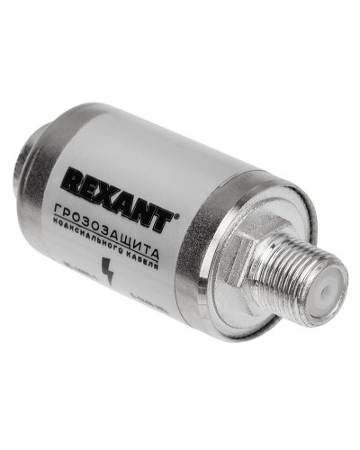 Грозозащита на F-разъем 5-2400 МГц REXANT (05-4000-1). Устройство грозозащиты цепей питания. Rexant в Обнинске