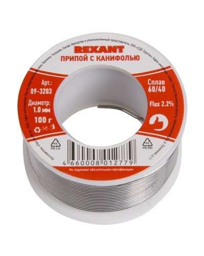 Припой с канифолью REXANT, 100 г, Ø1.0 мм, (олово 60%, свинец 40%), катушка, блистер (09-3203): Припой в Обнинске