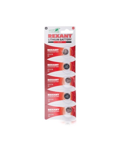 Литиевые батарейки CR1216 3 V 25 mAh REXANT (30-1101). Элемент питания. Rexant в Обнинске