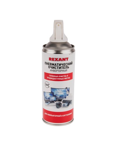Пневматический очиститель DUST OFF, REXANT, 230 мл, аэрозоль, инверторный (85-0001-1): Баллон со сжатым воздухом в Обнинске