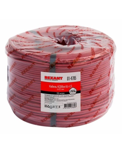 КСВВнг(А)-LS 4х0,5 (01-4785)(REXANT). Кабель не распространяющий горение при групповой прокладке, с пониженным дымо- и газовыделением. Rexant в Обнинске