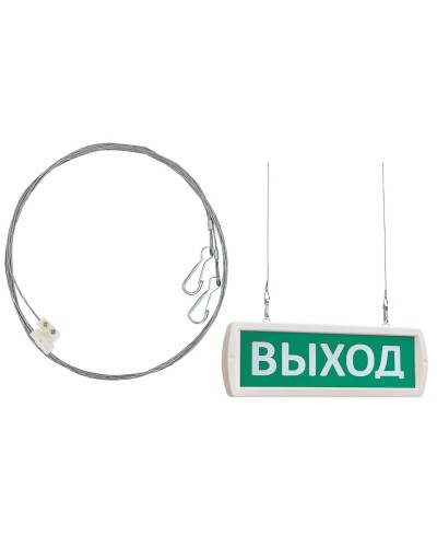 Комплект крепления табло Т -ОП, -Д к потолку (трос 2х1м). Крепление для подвеса к потолку. SLT в Обнинске