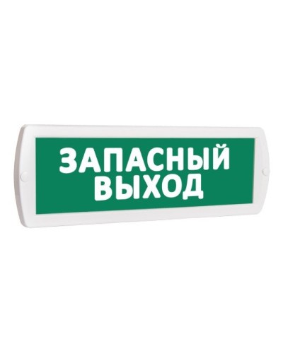 Т 12 Запасный выход. Оповещатель охранно-пожарный световой (табло). SLT в Обнинске
