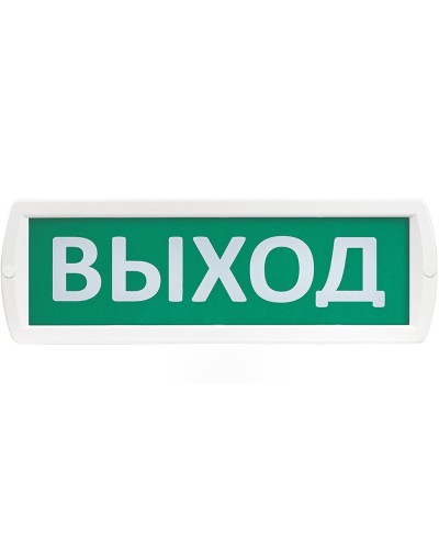 Т 220 Выход. Оповещатель охранно-пожарный световой (табло). SLT в Обнинске