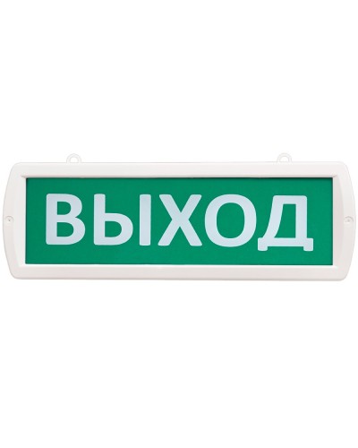 Т 220-РИП-Д Выход. Оповещатель охранно-пожарный световой (табло). SLT в Обнинске