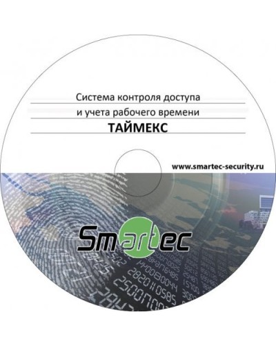 Timex SDK. Аппаратно-программный комплекс Smartec. Smartec в Обнинске