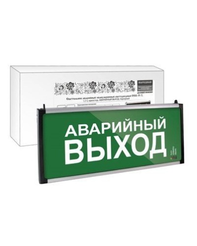 ССА-01-2 односторонний, 1,5ч АВАРИЙНЫЙ ВЫХОД (SQ0349-0012). Светильник аварийный эвакуационный светодиодный . TDM ЕLECTRIC в Обнинске