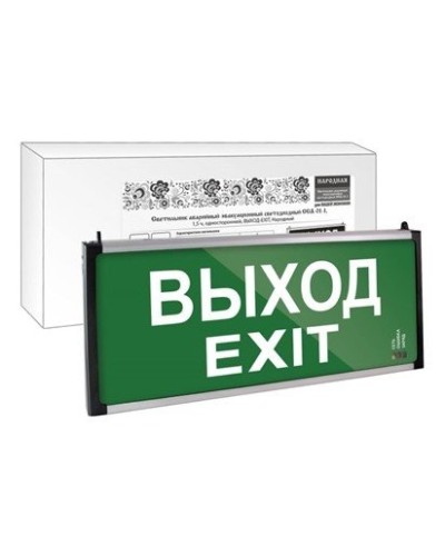 ССА-01-1 односторонний, 1,5ч ВЫХОД-EXIT (SQ0349-0011). Светильник аварийный эвакуационный светодиодный . TDM ЕLECTRIC в Обнинске