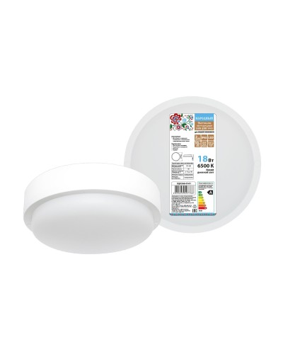 ДПП 3901 18Вт 6500К IP65 белый круг (SQ0366-0141). Светодиодный светильник LED. TDM ЕLECTRIC в Обнинске