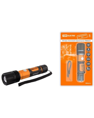 Фонарь «Титан 2» 10Вт, IPX4, USB (SQ0350-0061). Фонарь. TDM ЕLECTRIC в Обнинске
