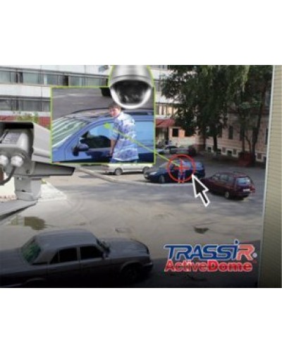TRASSIR ActiveDome PTZ. Программное обеспечение для IP систем видеонаблюдения. Trassir в Обнинске