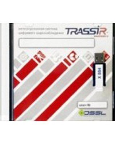 TRASSIR AnyIP. Программное обеспечение для IP систем видеонаблюдения. Trassir в Обнинске