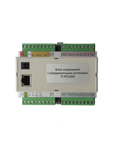 TI-IPCS300. Блок сопряжения. True-IP в Обнинске