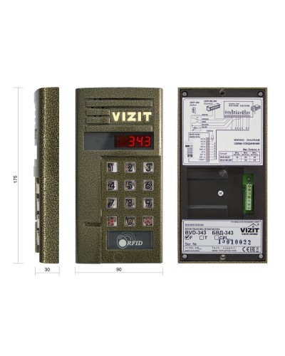 БВД-343F. Блок вызова домофона. VIZIT в Обнинске