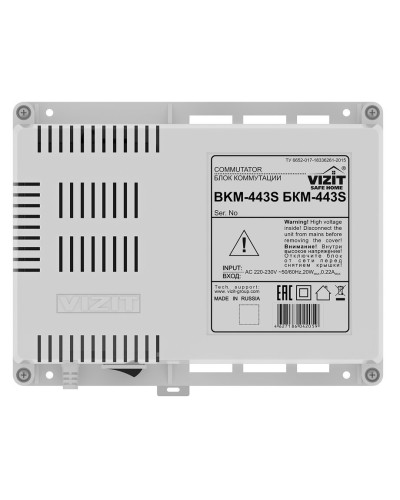 БКМ-443. Блок коммутации домофона. VIZIT в Обнинске