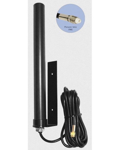 Антей 2600 FME 3м, на кронштейне, 10dB. Антенна универсальная на кронштейне. Антей-Ко в Обнинске