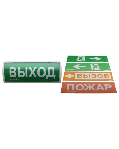 Табло-ПРО. Оповещатель пожарный световой радиоканальный. Аргус-Спектр в Обнинске