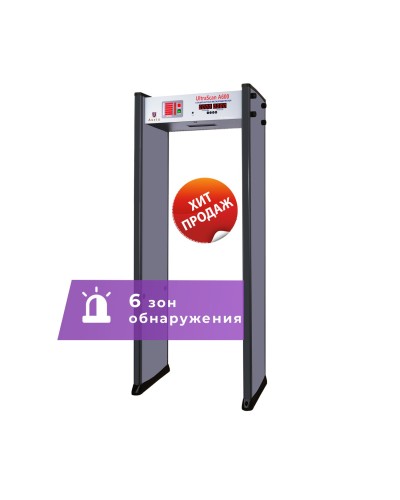 UltraScan A600. Металлодетектор арочный. Аурикс в Обнинске