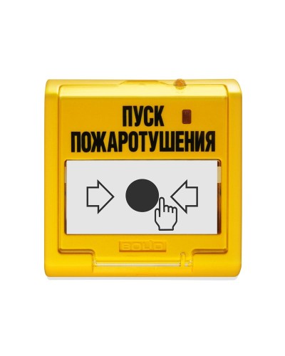 УДП 513-3М. Устройство дистанционного управления электроконтактное. Болид в Обнинске