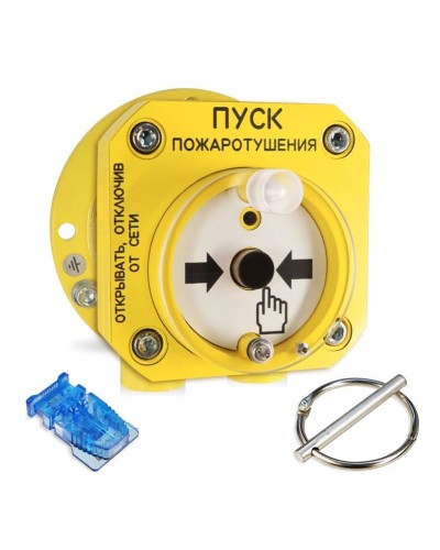 С2000-Спектрон-512-Exd-Н-УДП-01. Устройство пуска пожаротушения взрывозащищенное адресное. Болид в Обнинске