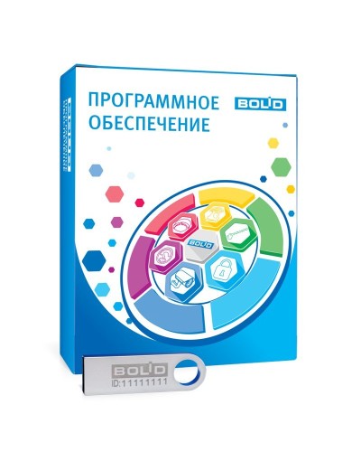 Орион Икс исп.3000. Программное обеспечение для организации АРМ мониторинга и управления пожарной автоматикой и охранной сигнализацией на оборудовании ИСО Орион. Болид в Обнинске