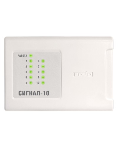 Сигнал-10 (2xRS-485) (два интерфейса RS-485). Прибор приемно-контрольный охранно-пожарный. Болид в Обнинске